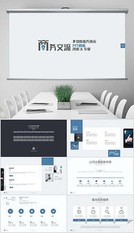 商业服务成功案例全攻略 从市场策略到视觉呈现的一站式解决方案