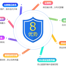 济南向善软件股份 卓越设计服务践行者